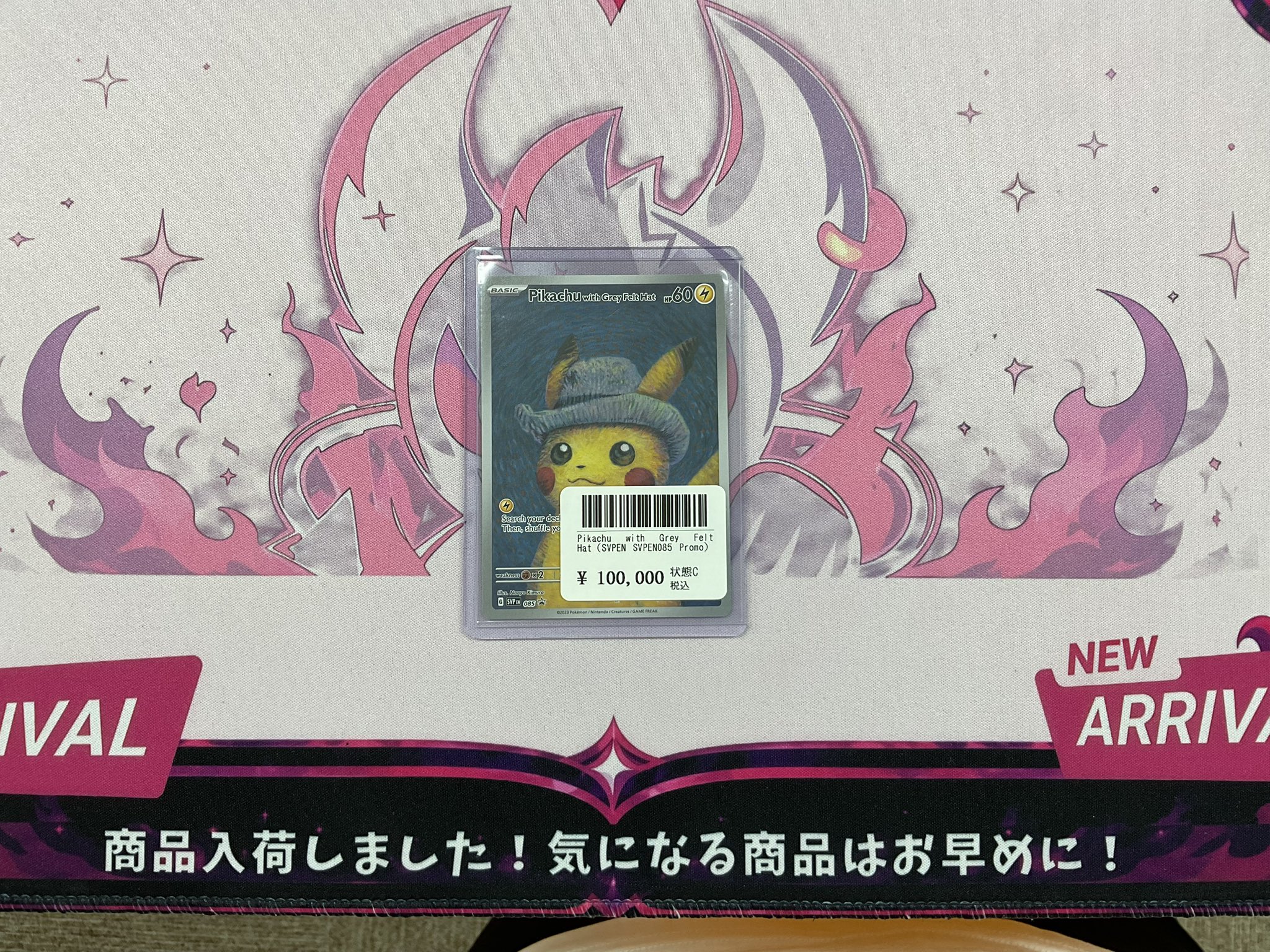 TCG BEAST on X: 