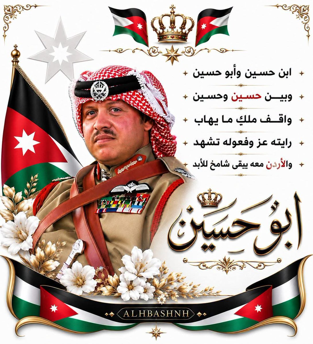baseem26 tweet picture