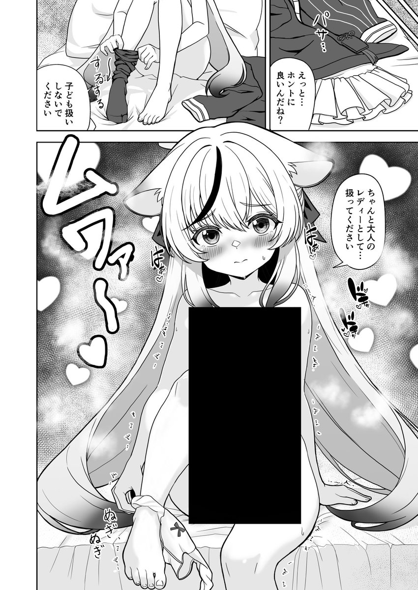 lionneko_image's tweet photo. C108の新刊
【キヴォトスの発情期　ココナの場合】の予約が始まりました✨

物理版はメロンブックスさん(https://t.co/yo0RBjgg63)
電子版はDLsiteさん(https://t.co/a5nQgDAn4W)
数量限定で水着ココナちゃんのアクスタセットもあります💕
ここでは見れないサンプルもしっかり見れますので是非🎉 https://t.co/EiLvAl5kCA