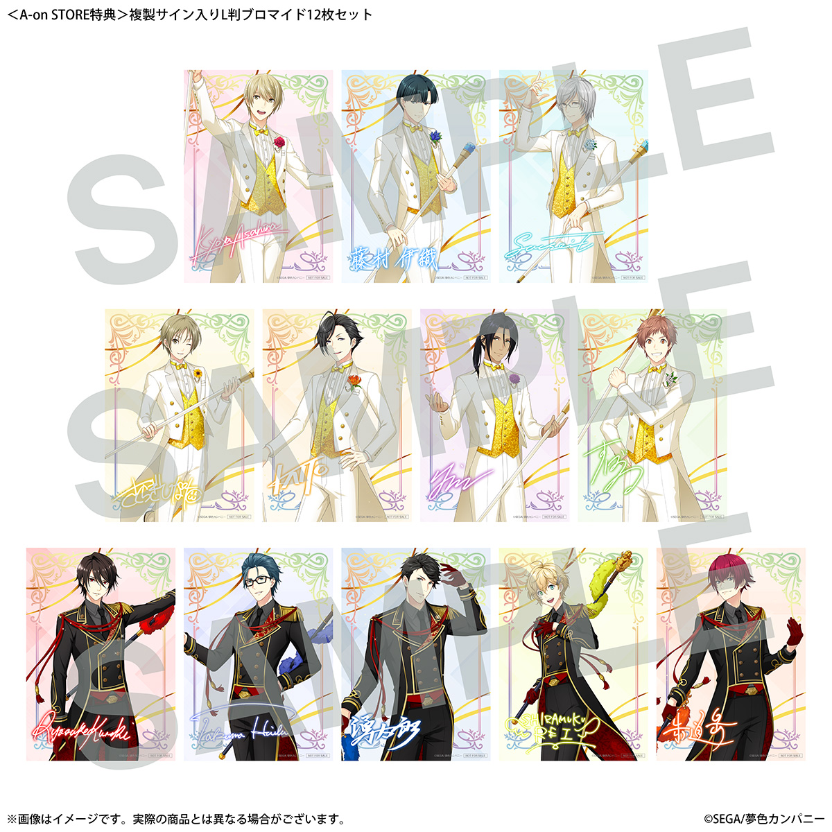 ymcs_eventgoods's tweet photo. ／
✨「夢色キャスト ドラマブック」
予約受付中!!✨
＼
メインドラマ全29章と各キャストとの恋愛ドラマをまとめた大ボリュームの一冊📕
10周年を記念した永久保存版！
12名のキャストと歩む夢と愛の物語を書籍でもお楽しみください💫

8/3(月)までのご予約がおすすめです！