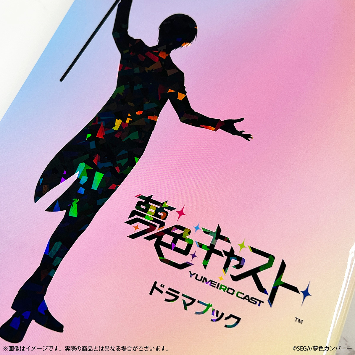 ymcs_eventgoods's tweet photo. ／
✨「夢色キャスト ドラマブック」
予約受付中!!✨
＼
メインドラマ全29章と各キャストとの恋愛ドラマをまとめた大ボリュームの一冊📕
10周年を記念した永久保存版！
12名のキャストと歩む夢と愛の物語を書籍でもお楽しみください💫

8/3(月)までのご予約がおすすめです！
