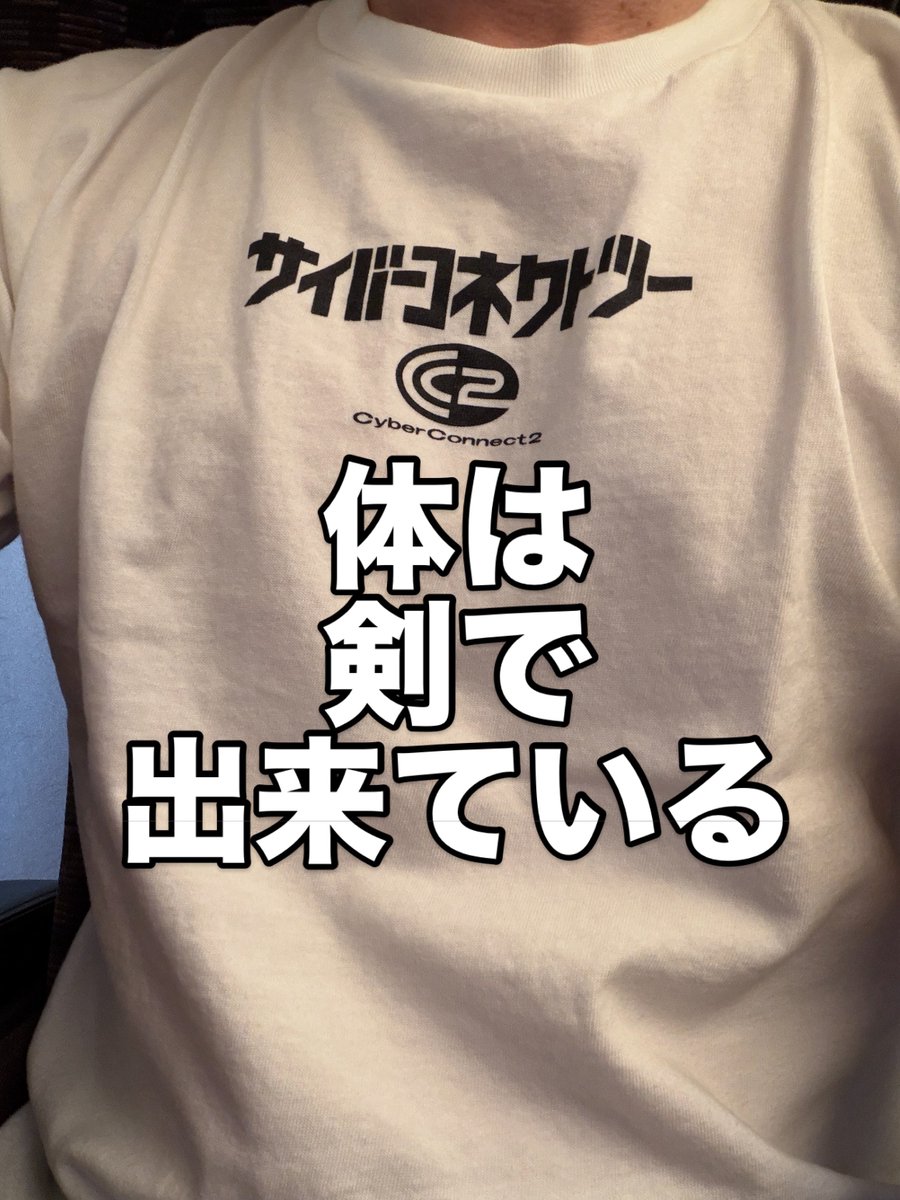 PIROSHI_CC2's tweet photo. 体は剣で出来ていて、心は鉄。だから、なんて事はない。特になん��感情が動くこともなく、またいつもの日常に戻るだけ。頑丈な心と身体で良かった。

と、言えれば良かったんですけどね。

ちゃんと虚（ホロウ）のように身体の中心に穴が空いて、自分の体の中の一部分が喪失した感覚。

24時間、仕事をしなかった。

私の闘い続ける生き方というか、このスタンスと覚悟で走り続けてきて、こんな事は人生初かもしれません。

全国から駆けつけてくれた仲間達には感謝しか無い。

大丈夫、また闘い続ける人生に戻るだけ。

ただ一度の敗北もなく、前に進み続けます。