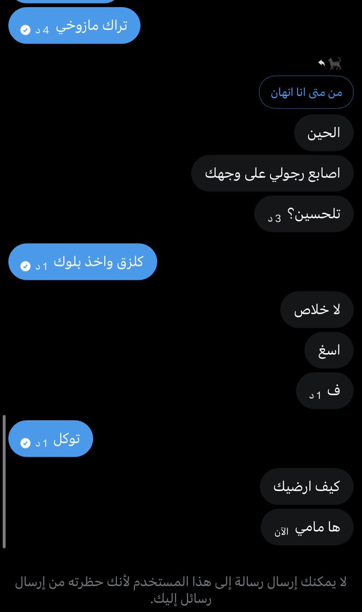 nxl53's tweet photo. خلاص انتهت مسيرته عندي وبرجع طبيعيه https://t.co/3PsekCBotM