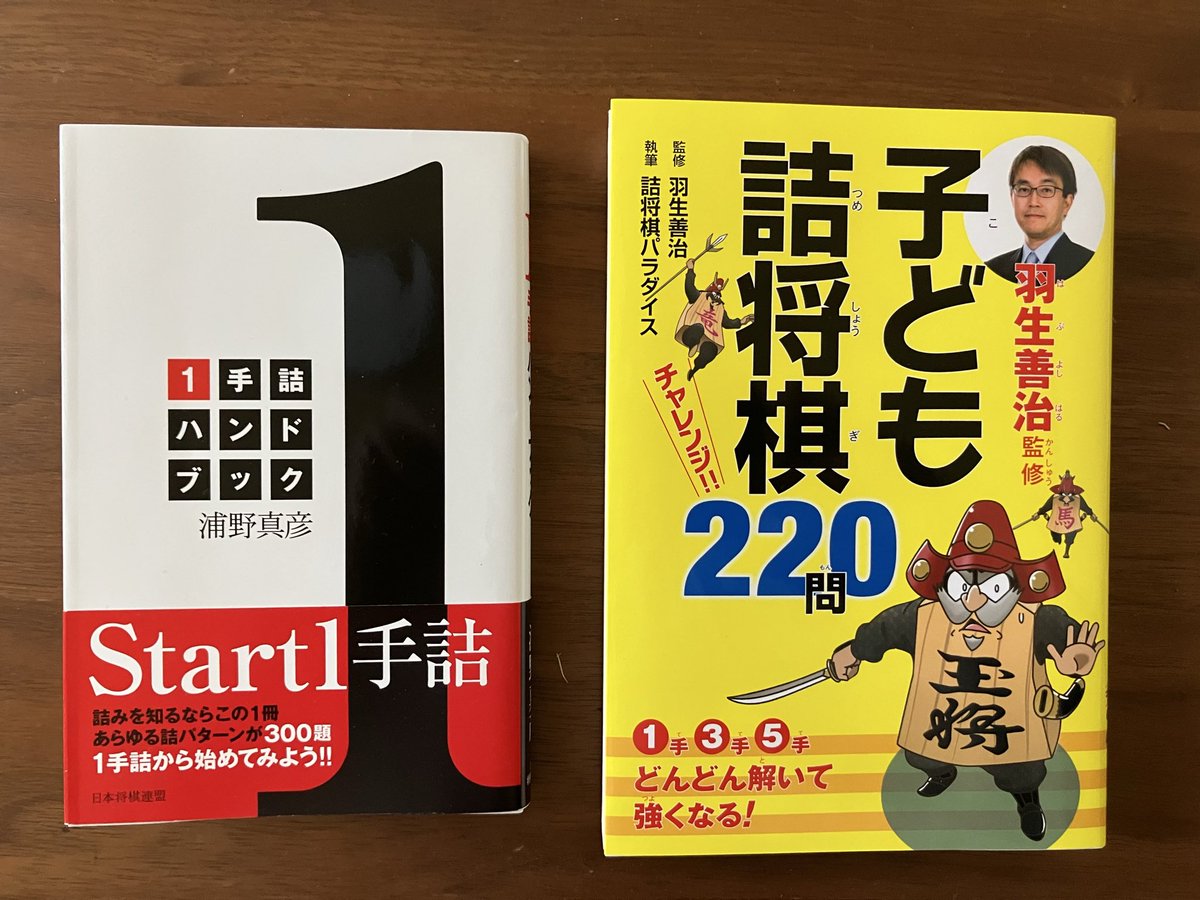 pktham58's tweet photo. 今年の夏はこれで勉強しようと思う！ https://t.co/yOSYizOPYx