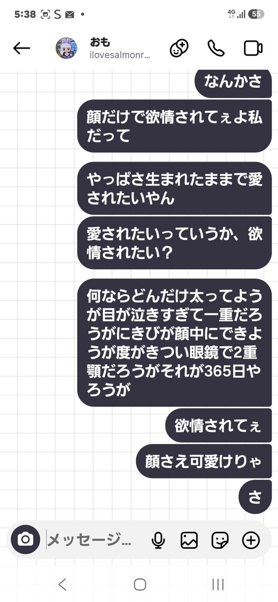 ski_ttt's tweet photo. @kanockstar https://t.co/xDwzuwvOMd