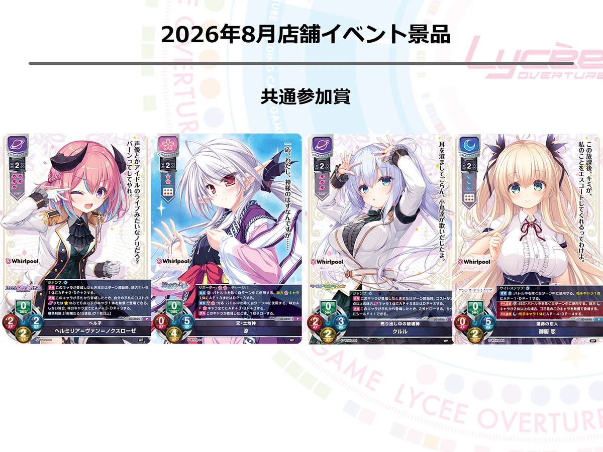アル・アジフ　直筆サイン　リセ　lycee lycee アルアジフ直筆サイン lycee リセ アル・アジフ 直筆サイン SR