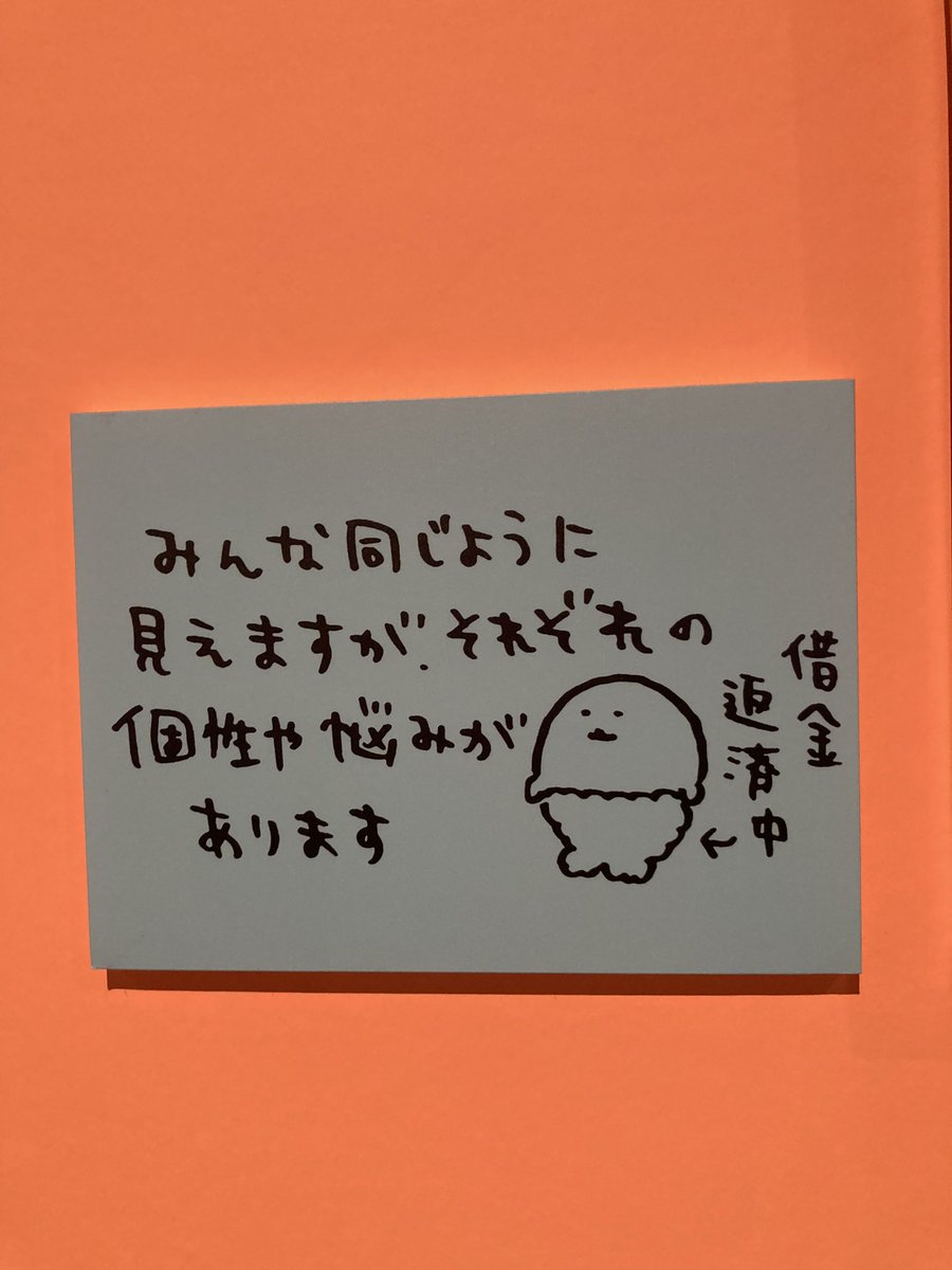 Iwo_57169's tweet photo. ナガノ展で特に好きだったやつ https://t.co/m9EVAX1W2R