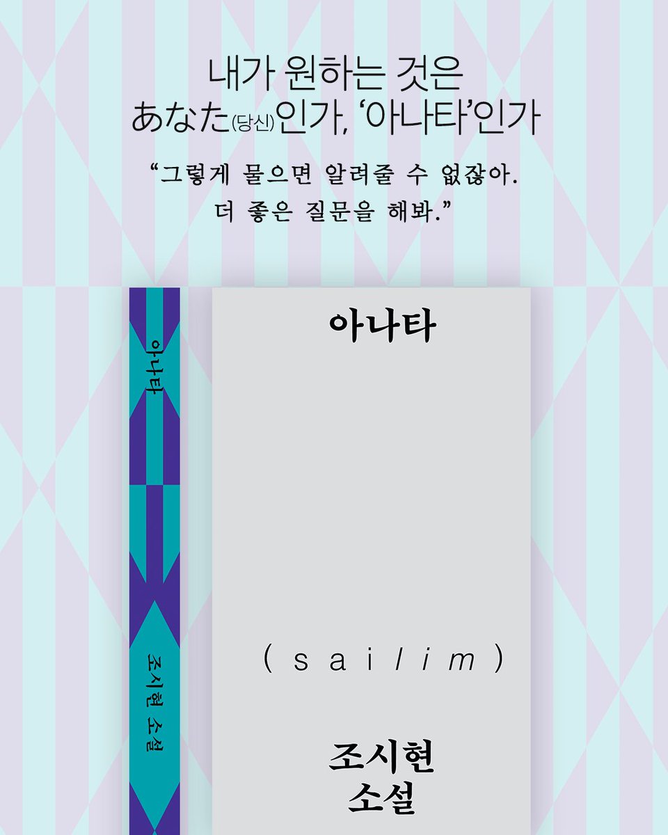 도서출판 열림원 tweet media