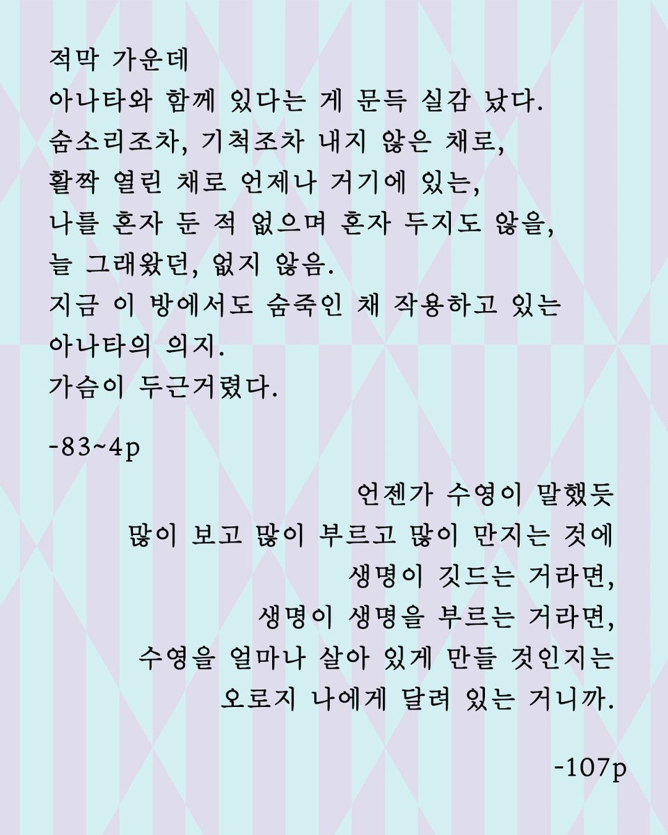 도서출판 열림원 tweet media