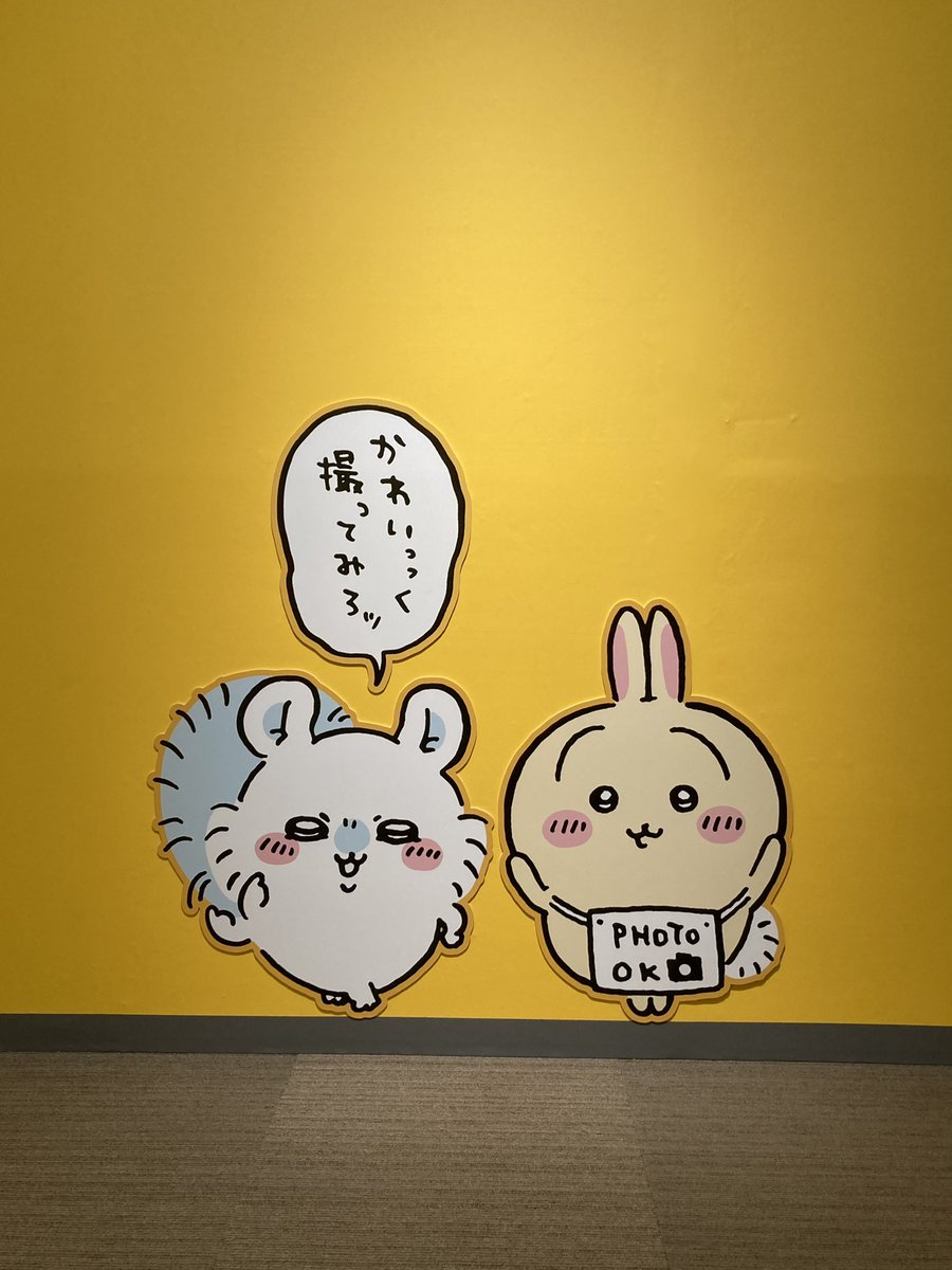 Iwo_57169's tweet photo. ナガノ展で特に好きだったやつ https://t.co/m9EVAX1W2R