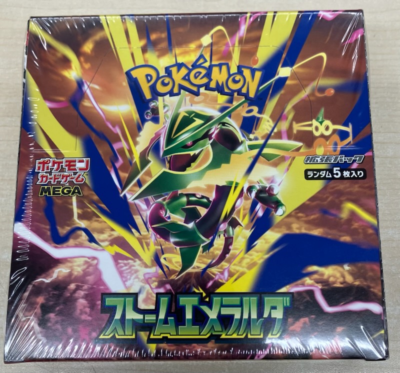 BOOKOFF69622182's tweet photo. 🌟トレカ入荷情報🌟

明日7/31㈮発売
＃ポケモンカードゲーム
【ストームエメラルダ】

入荷いたしました🙌✨
✅アプリ会員限定
✅おひとり様3パックまで
✅並び直し不可　です。
下記の画像をご確認下さい🙇

＃ブックオフ和歌山次郎丸店 https://t.co/5b1L4h52u8