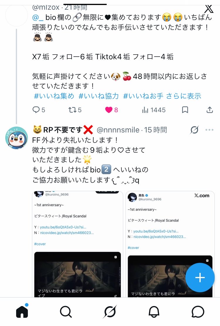 nn_na77's tweet photo. @mlzox ありがとうございます！見えております！
大変申し訳ありませんが当方の別垢より
今朝そちらのbio既に協力させていただい
ております😭🙇‍♀️🙇‍♀️ https://t.co/UPz0ctaHqT