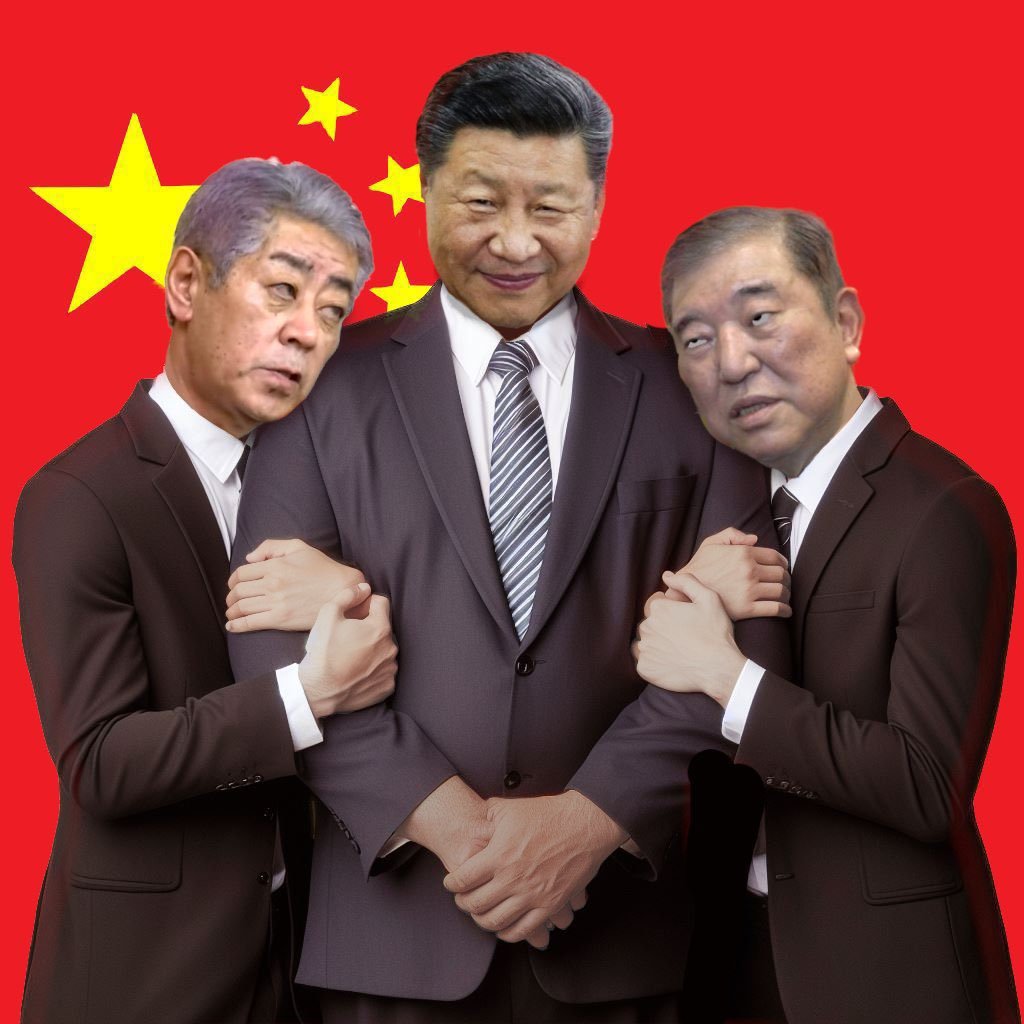 loyt1f's tweet photo. @hoshusokuhou お前はもう自民党を離れろ。そして中国に行ってゴマすりでもしてろ。 https://t.co/Ynxn4oLPcg