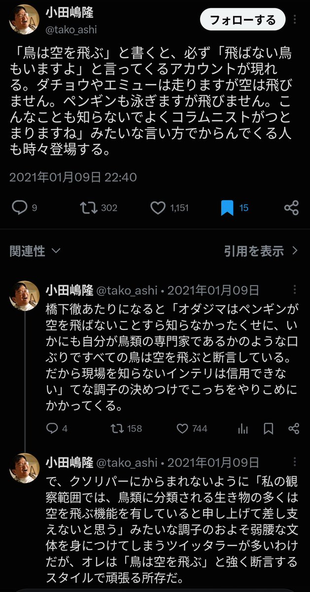 勿忘草 tweet media