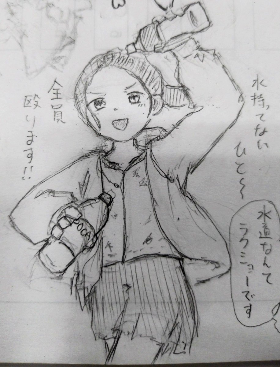 YNUCLz's tweet photo. 【今日のハイライト！】
🚰🥤 https://t.co/7rx7AaeVaV