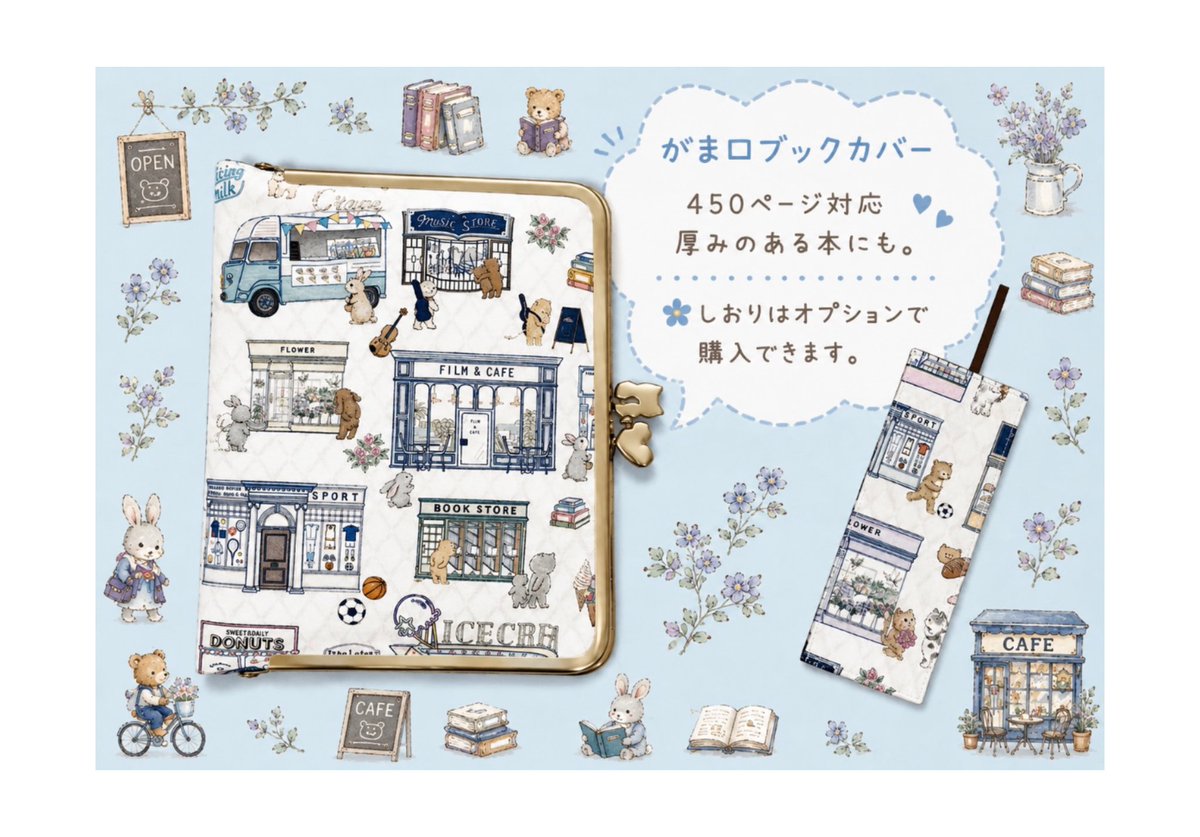 LittlePokke's tweet photo. yukiemonがま口ブックカバー*450ページ対応*動物たちのショッピングタウン＊ねこ
#Creema今日のおすすめ https://t.co/Hchx6yeg2t