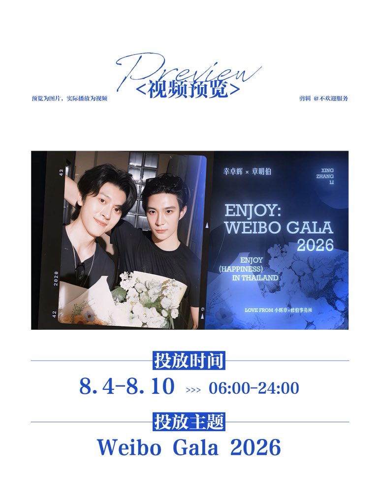 XiuBo_OFC's tweet photo. 𝙁𝙖𝙣 𝙋𝙧𝙤𝙟𝙚𝙘𝙩𝙨 𝙄𝙣 𝙏𝙝𝙖𝙞𝙡𝙖𝙣𝙙 --𝙈𝘽𝙆 𝙇𝙀𝘿💙

📍Location : MBK Center 

1⃣️Weibo Gala 2026 
Time: 04.08.2026-10.08.2026 06:00-24:00 

2⃣️So Lucky to Meet You FM in BKK 
Time: 04.08.2026-10.08.2026 06:00-24:00 

Frequency: 54 times  30s*3times/hour

#XiuBo https://t.co/873IPWVScH