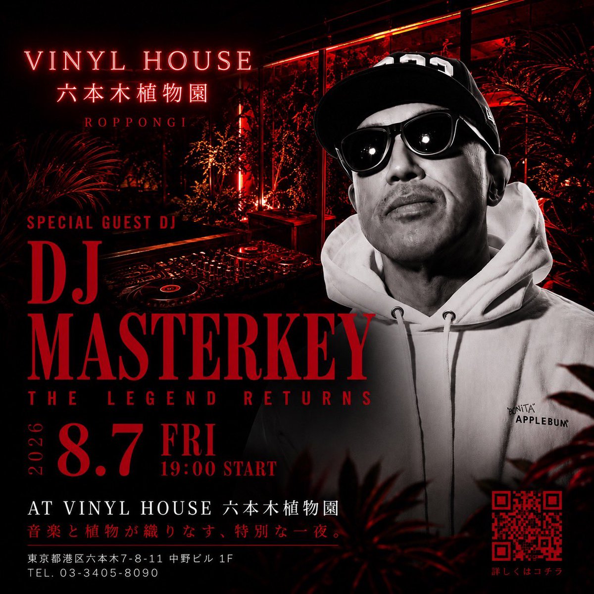 realdjmasterkey's tweet photo. 8/7(fly) こちらのレストランで
DJやるよ！#六本木 #vinylhouse

食と音にご興味ある方は是非この社交場にきてね！　

https://t.co/yDHZzkn6Sk https://t.co/nJk6tEt7Am