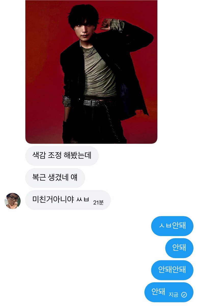 bbo_un66's tweet photo. 나 진짜 눈물 나는데 어떡하지 https://t.co/EAoiPyewEE
