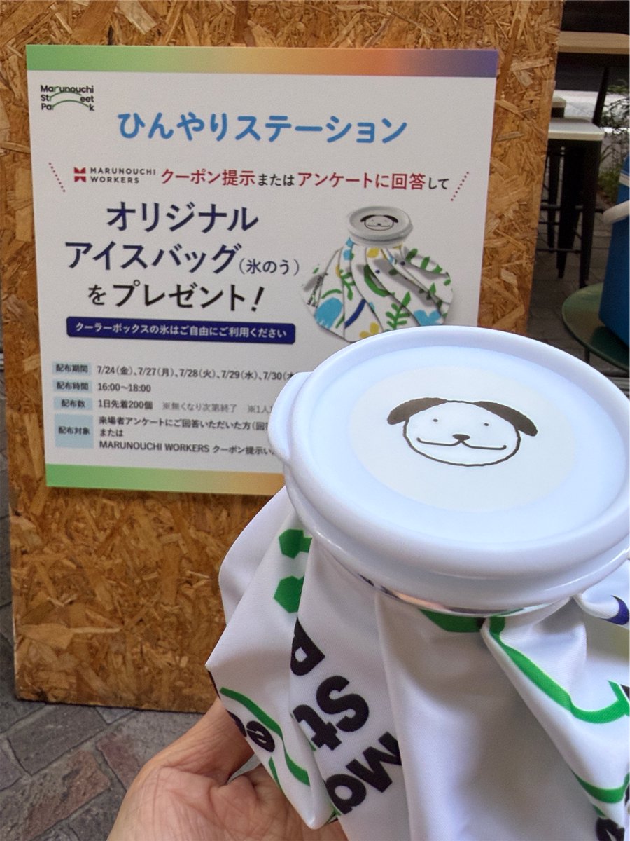 さばお (@sabao_0214) / Posts / X