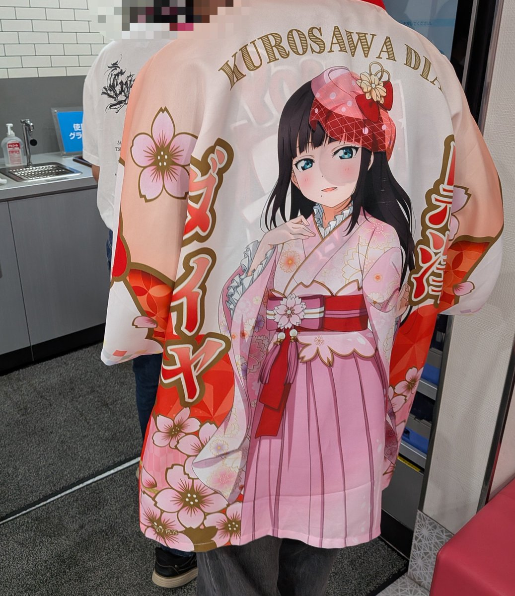 Rinne_0713's tweet photo. カラオケにやばい人いた笑 https://t.co/eYt5vlSWYK