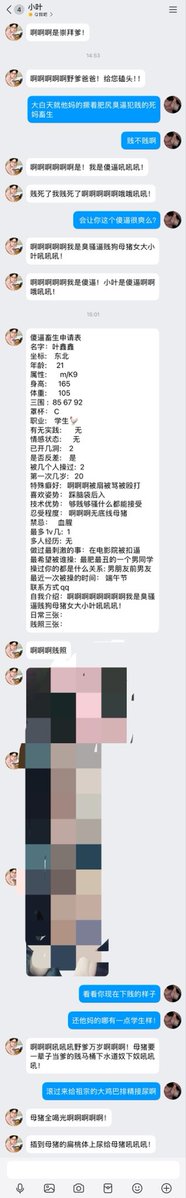 benghuahui's tweet photo. 滚出来一头控制不住自己猪脑子想社死的傻逼，看这头畜生的猪屄骚脸，想不想把屁股坐在婊子脸上胁迫傻逼接尿💚  点赞+转推超20解锁婊子生活照
超40解锁奶照
超60解锁傻逼贱照
超80解锁骚穴   
超100曝光傻逼身份证地址
超120曝光傻逼身份证号！！！ https://t.co/MXSGsdupKa