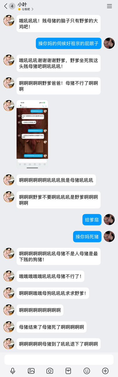 benghuahui's tweet photo. 滚出来一头控制不住自己猪脑子想社死的傻逼，看这头畜生的猪屄骚脸，想不想把屁股坐在婊子脸上胁迫傻逼接尿💚  点赞+转推超20解锁婊子生活照
超40解锁奶照
超60解锁傻逼贱照
超80解锁骚穴   
超100曝光傻逼身份证地址
超120曝光傻逼身份证号！！！ https://t.co/MXSGsdupKa