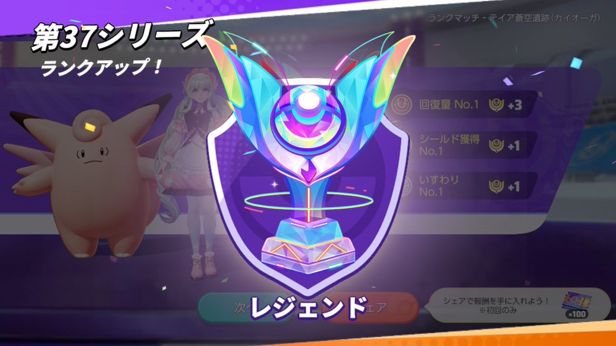 YuiMeloD's tweet photo. レジェンド！しんどー！ https://t.co/VncAhNzS91