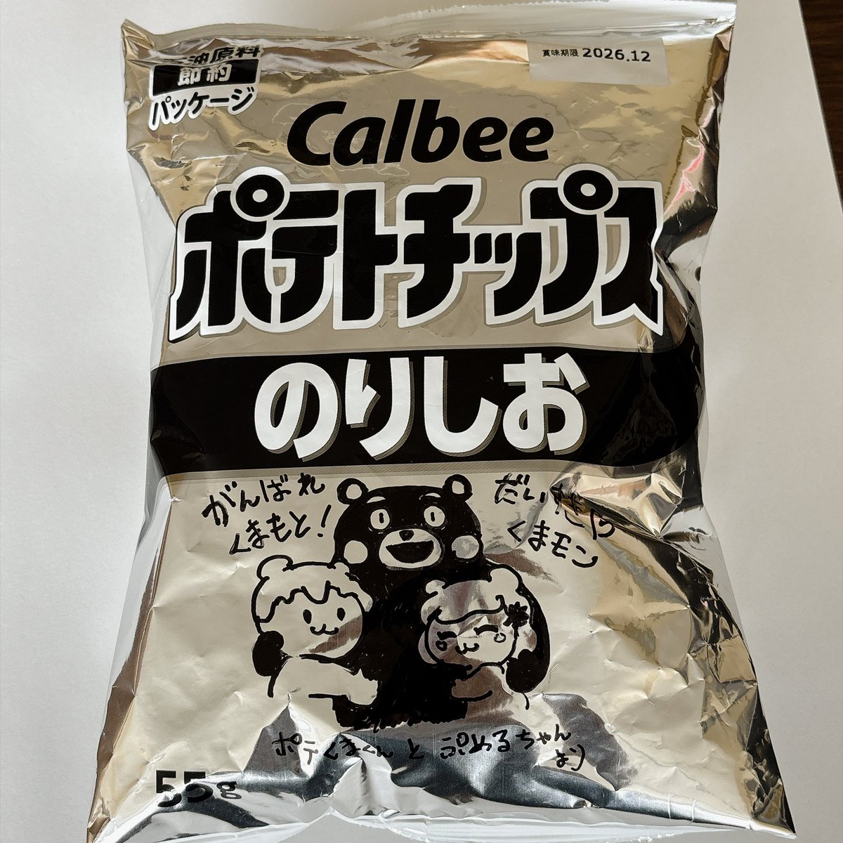 potekuma_kun_'s tweet photo. 熊本の地震は大きな余震が続いてまだまだ心配😟早くみんなが安心して過ごせますように🙏🏻
暑い中まだ停電している場所もあるので大変だけど熱中症にならないように十分水分補給をしてください🥛

※これは非売品です

#がんばれ熊本 #がんばれくまモン https://t.co/4ke0rAXhIv
