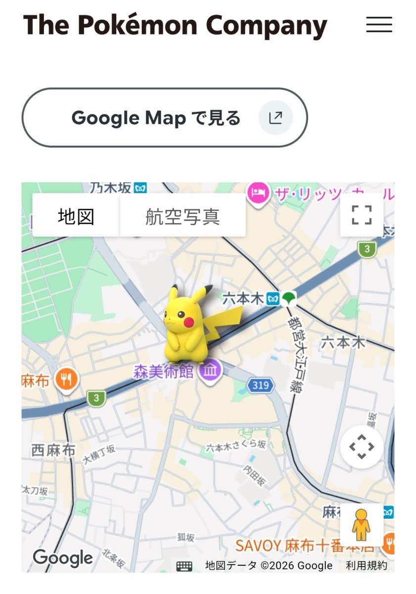 pes0214's tweet photo. 株式会社ポケモンのグーグルマップがピカチュウ♥️ https://t.co/X78ujQC0q8