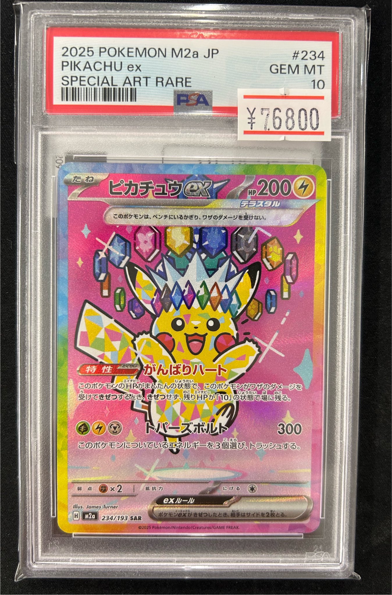 magi大阪オタロード店【カードショップ】 on X: 