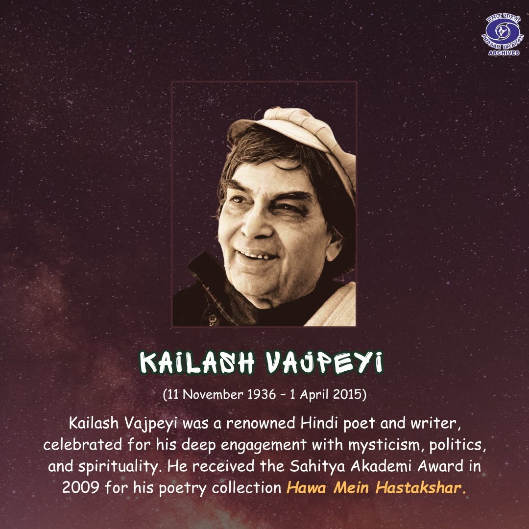 pbarchives6dvt's tweet photo. Kailash Vajpeyi—whose words felt like “signatures in the air”—crafted over 28 timeless works in Hindi poetry, earning the prestigious Sahitya Akademi Award in 2009 for Hawa Mein Hastakshar. https://t.co/DrSApkN6IF
