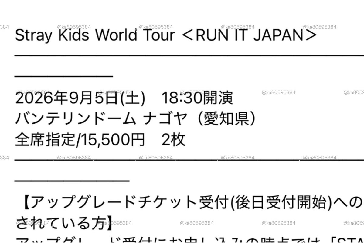 ka80595384's tweet photo. StrayKids World Tour RUN IT JAPAN スキズ ワルツ チケット W会員 同行 買取 募集

譲: 9/5バンテリンドーム2連

求: 9/20京セラドーム

二番手以降のお譲りになります🙇🏻
アプグレ対応🉑（応募期限までに確定した場合）
お気軽にお声掛けください！ https://t.co/87dj0KFscK