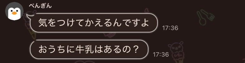 tebaoh's tweet photo. なんとお母さんみたいな友だち！
私がしょっちゅう牛乳がない！と騒いでいるため心配してくれている https://t.co/oV8LxPv8c6