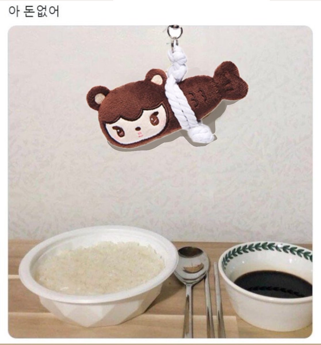 k_potato22's tweet photo. 상태: https://t.co/Okqg9Srcs4