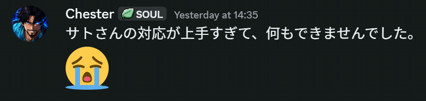 SatoC_vr's tweet photo. Chesterからのお気持ち表明です。 https://t.co/w7SlsYQZMA