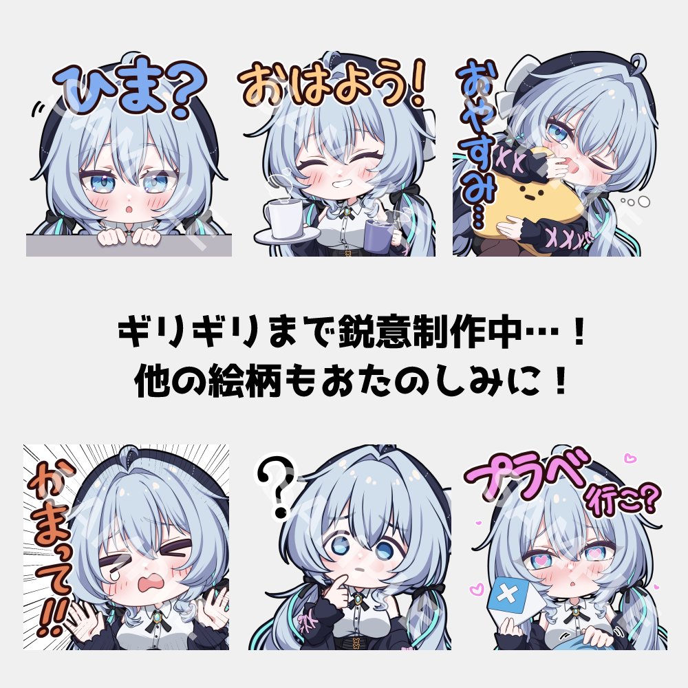 anonemuna's tweet photo. 【お知らせ】
VRChat・Discord限定で使用できる
ラムネちゃんBoopスタンプ＆ステッカーは 明日7/31 19:00にて販売決定しました！🪼 #Ramune3D 
販売記念にプレゼントキャンペーンを開始します！✨️

🪼このアカウントをフォロー
🪼このポストをリポスト
抽選で3名様にプレゼント🎁
8/1 18:00〆切

お気軽にご参加ください🥰✨️
BOOTHの商品ページはツリーに貼ります。スキ♡押して頂けるとすごく嬉しいです！