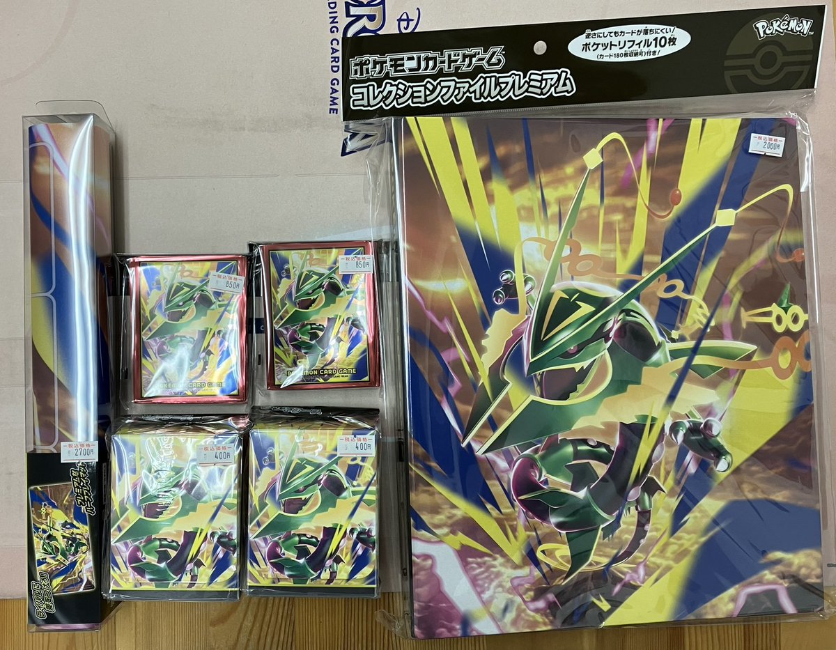 ⚡️レックウザ好き必見！⚡️ 明日発売のポケカ新作サプライが入荷し