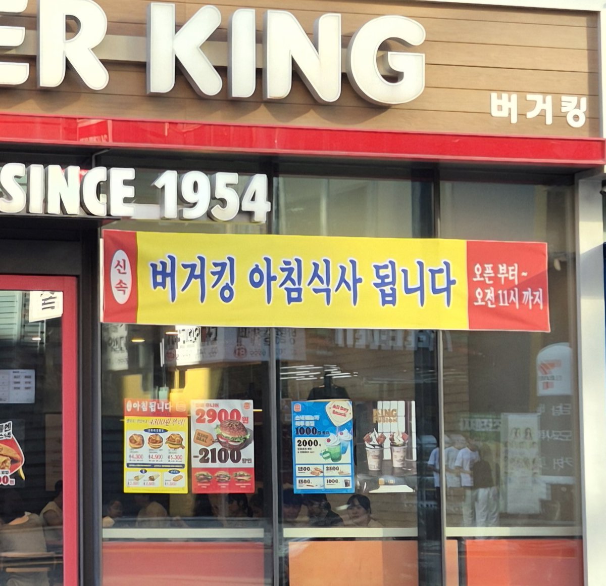 seodododope's tweet photo. 뭐야?ㅋㅋㅋㅋ https://t.co/td06nUsFuL