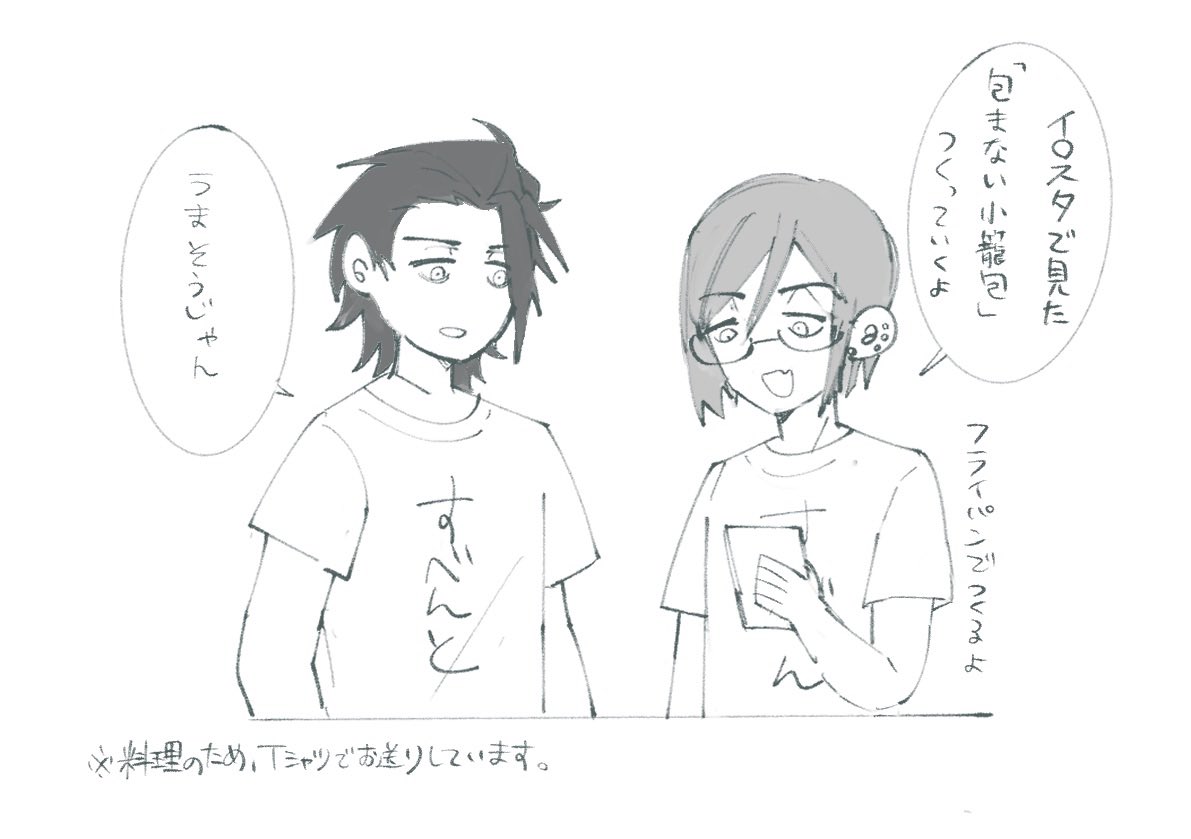 oberon0614's tweet photo. 雑に料理を作るスベント共(1/2) 半分くらい実録 https://t.co/J2thYvjtNL