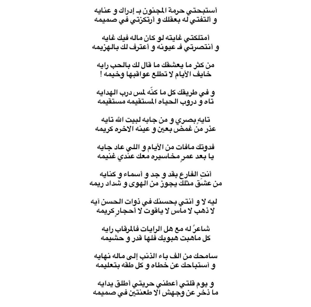 Alajlan32's tweet photo. https://t.co/EXBTdajaqV