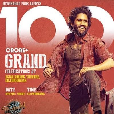 ANJI_AKKINENI's tweet photo. 💥💥💥
       ముగ్గురూ ముగ్గురే
             💥💥💥..
     అక్కినేని హీరోస్ హ్యాట్రిక్
  🔥comebackwith100Cr🔥
 #King100 తో Next Level  Boxoffice Rampage 🔥🔥🔥 https://t.co/nPpqRysh0V