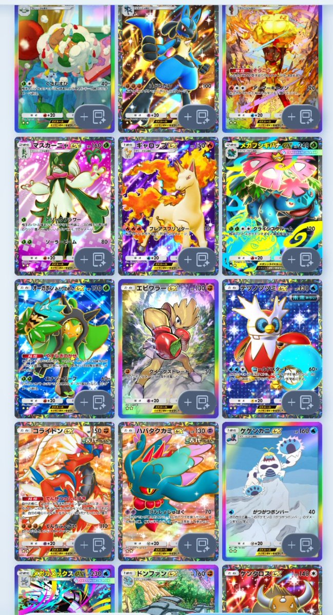しょーん tweet media