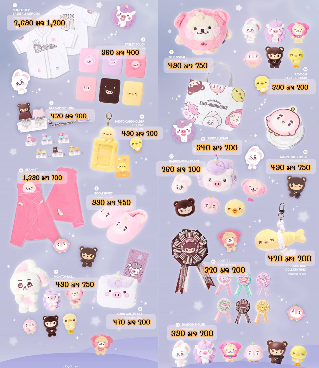 _babydumpling's tweet photo. ♡ รอบพรี EXO MUNGCHIZ MD ♡

รอบพรี เว็บจัดส่ง 23/10
🗓️ปิดรับ 9/8 (18:00)
https://t.co/gHFdmyL6lo

✅มีมัดจำ
✈️รวมส่งกลับแอร์
📮ems 50

#ตลาดนัดexol #ตลาดนัดexo #ตลาดนัดเอ็กโซ https://t.co/4ZBdW2zTBb