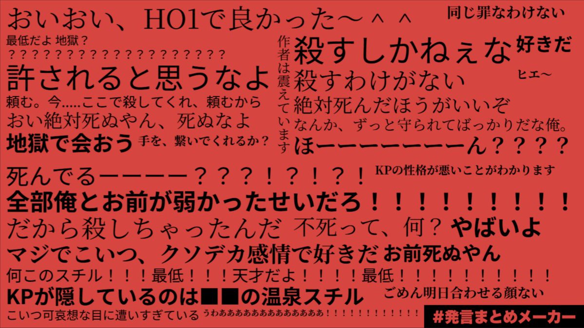 tebukuro_55's tweet photo. 現状致死率１００％の本作品 
クトゥルフ神話TRPG『 #不死の霊薬伝説 』は

まもなく「「「　無　料　頒　布　」」」します！！！
