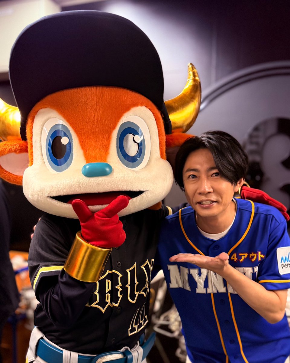 bullbell_B's tweet photo. #マイナビオールスターゲーム2026

マイナビイメージキャラクターの
#相葉雅紀 さんと写真とってもらった〜😆

みんなにやさしくしてくれてありがとう✨

こんどはドームにもきてね〜👋

#映画4アウト 
#ブルベル15周年 
#Bs2026 #NPB #プロ野球 #ORIX
#バファローブル https://t.co/r9fnV2qeLD