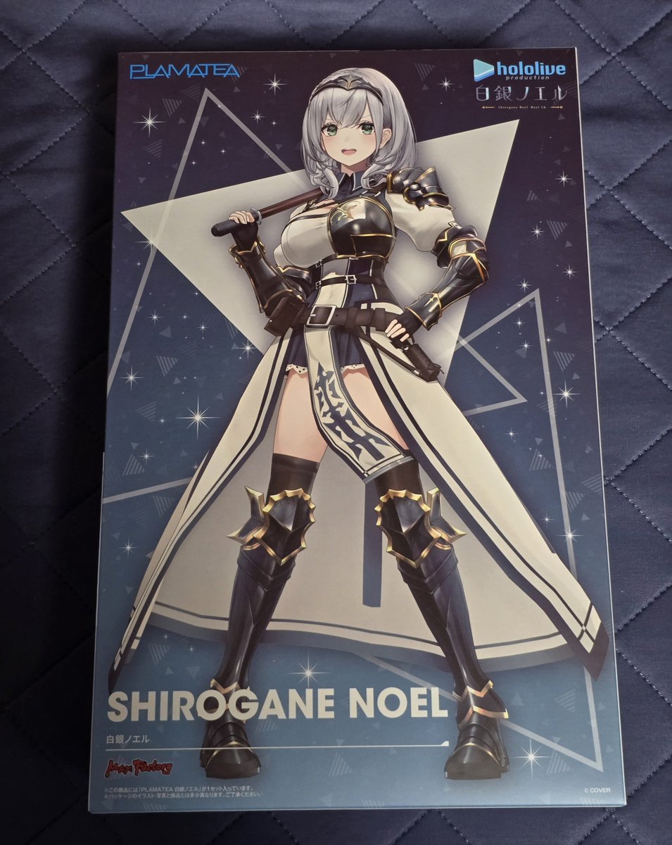 hirohiro_1977's tweet photo. 予約したことすら忘れてた団長が届きました。
予約からかなり日が経ったんじゃね...？
3期生はみんなプラモ化という話もありましたが、どうなったんやろか...
原型すら出てないんじゃないかな...
 #ホロライブ
 #白銀ノエル https://t.co/teHUgPw6Da