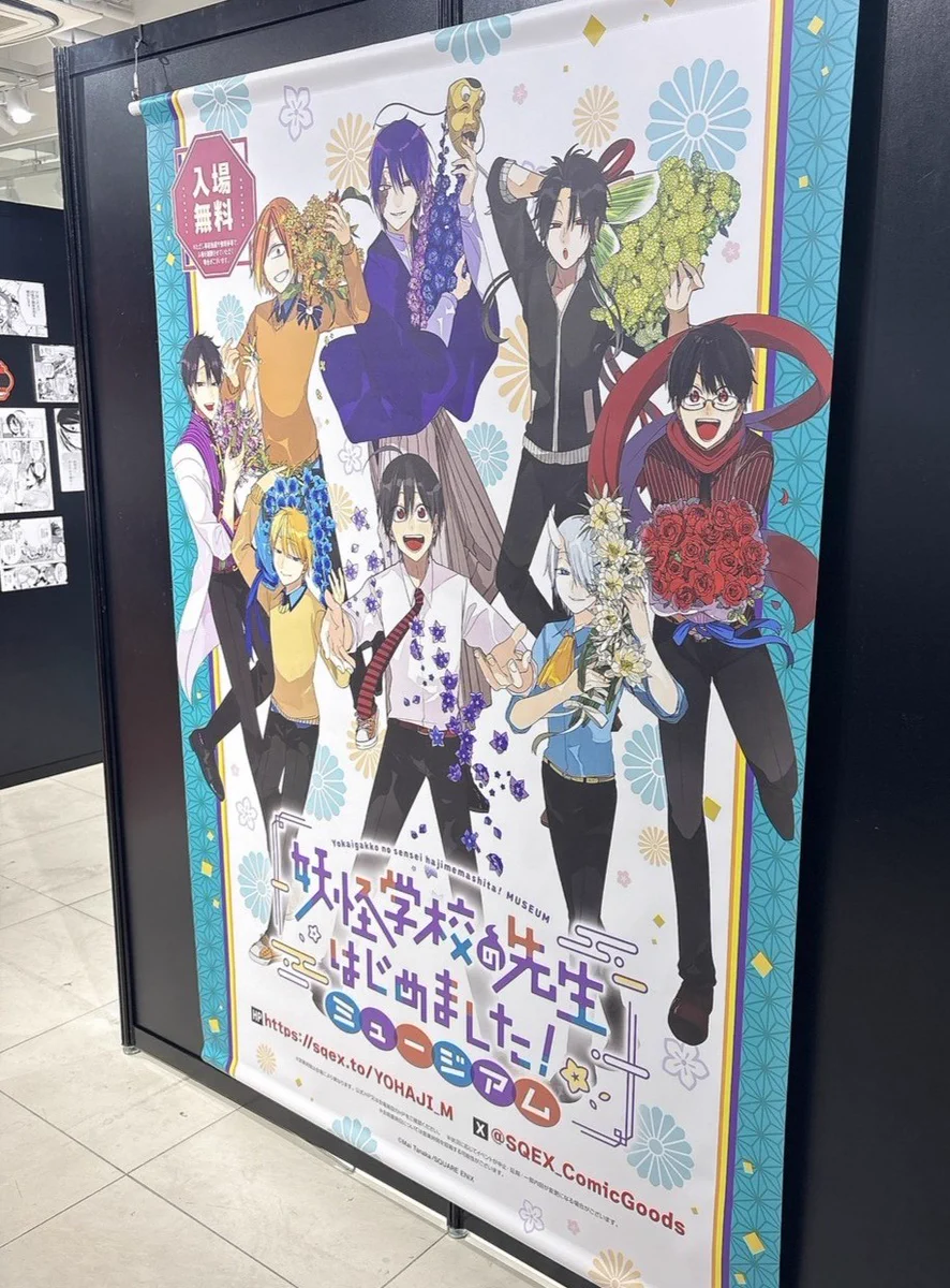 スクエニ出版公式グッズ on X: 