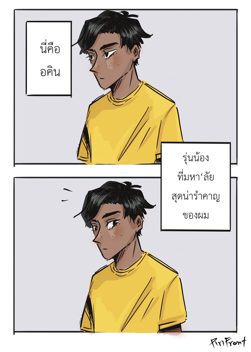 PiriFront's tweet photo. 3 รำคาญ(?)

#คุณานนท์อย่าใจร้าย  #OC https://t.co/ERFeWjkPJj