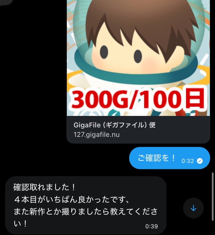 mirbm3's tweet photo. 久々の取引！
新作撮影モチベでてきたから今日3本くらい撮るよ https://t.co/sY2BSktxjd